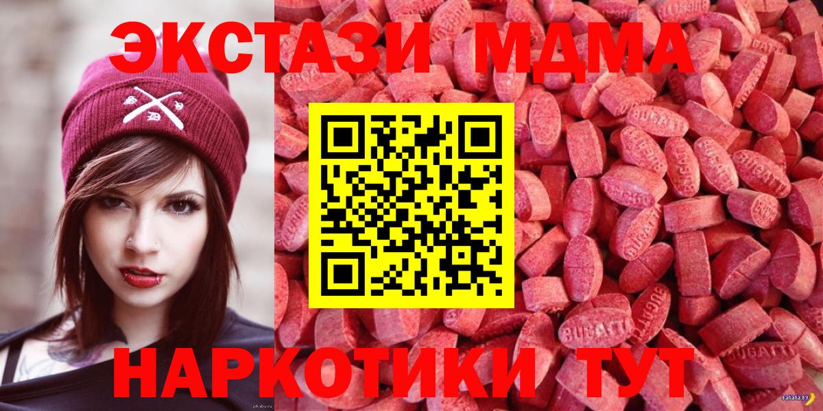 ЭКСТАЗИ VHQ Орск