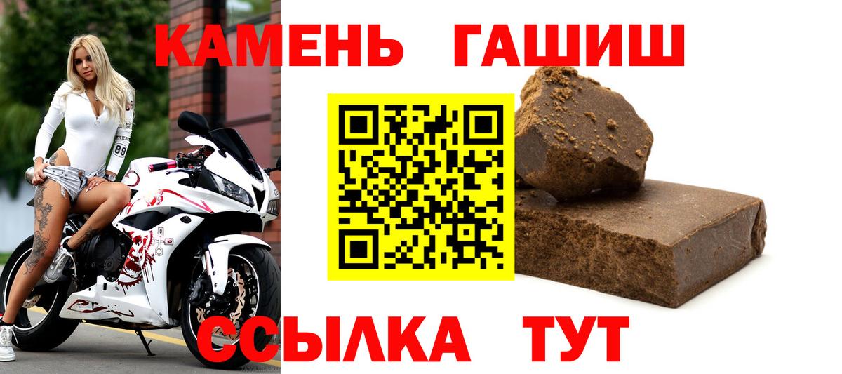 ГАШИШ AMNESIA HAZE  Вход с VPN  Орск 