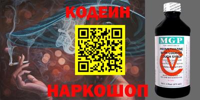 ПСИЛОЦИБИНОВЫЕ ГРИБЫ Пугачёв