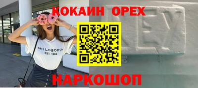 прущие грибы Пушкино