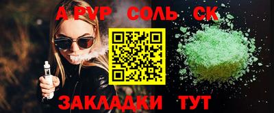 ПСИЛОЦИБИНОВЫЕ ГРИБЫ Пугачёв