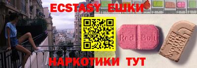 ПСИЛОЦИБИНОВЫЕ ГРИБЫ Пугачёв