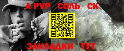 прущие грибы Пушкино