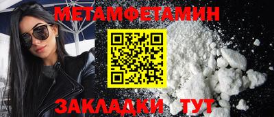 прущие грибы Пушкино