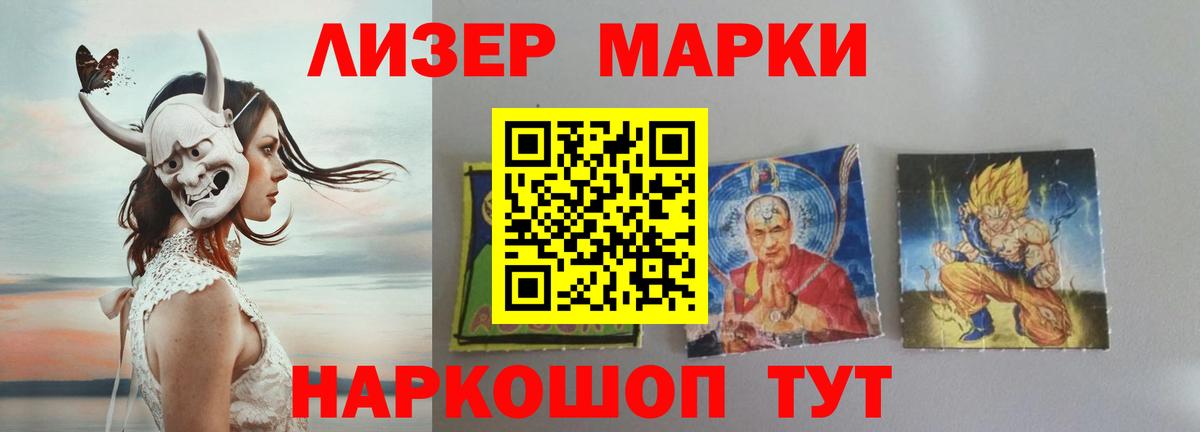 Орск  Лсд 25 экстази ecstasy  Вход с VPN  Лсд 25 экстази кислота 