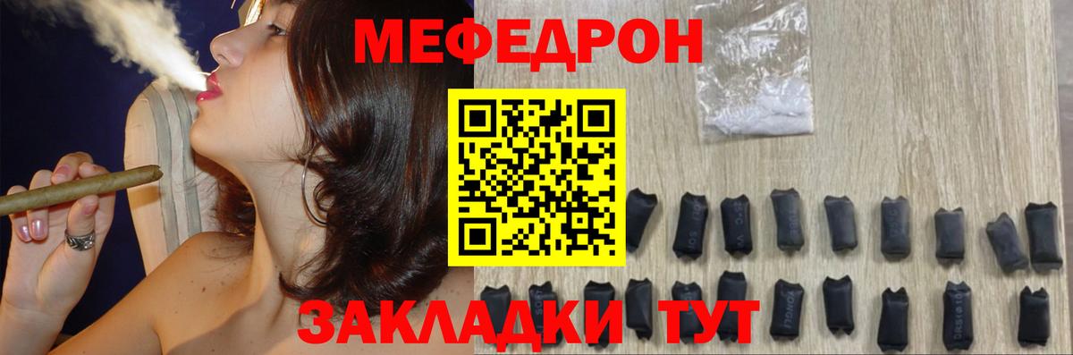 Кокаин Орск