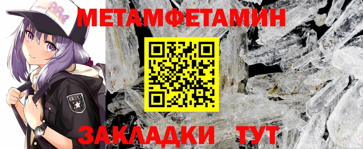 Продажа наркотиков  ЭКСТАЗИ  Кокаин  Alpha PVP СОЛЬ   Вход с VPN  Марихуана  Орск  Мефедрон кристаллы  ГАШ  МДМА 