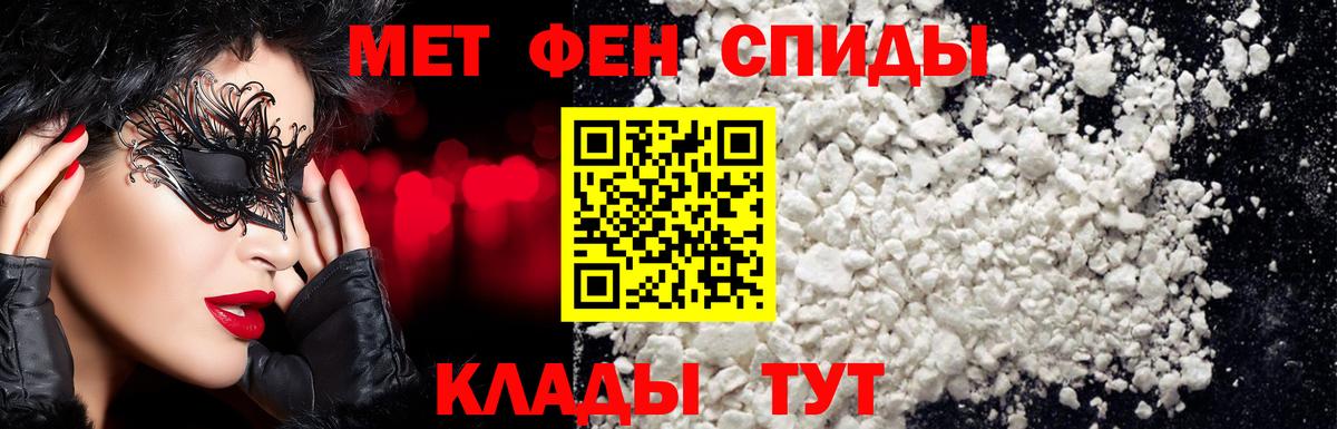 Метамфетамин Декстрометамфетамин 99.9% Орск
