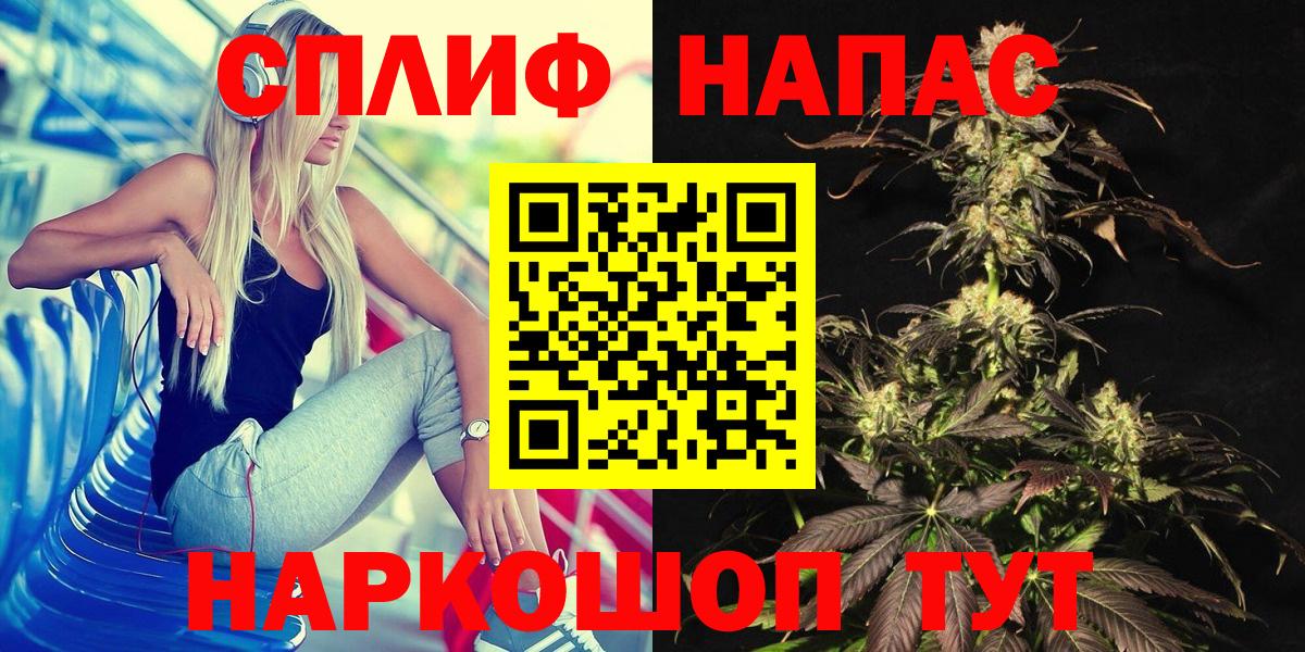 МАРИХУАНА Bruce Banner Орск